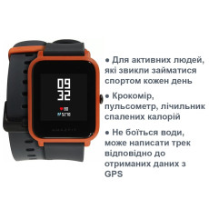 Amazfit Bip Cinnabar Red
