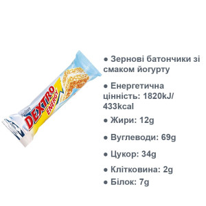 Dextro Energy Joghurt 35g