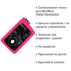 Силиконовый чехол для MiniMed 780G/720G/640G