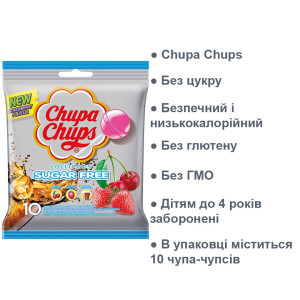 Chupa Chups без сахара – обожаемый привкус детишек