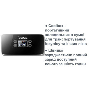 Холодильник для инсулина Coolbox - безопасное сохранение лекарств