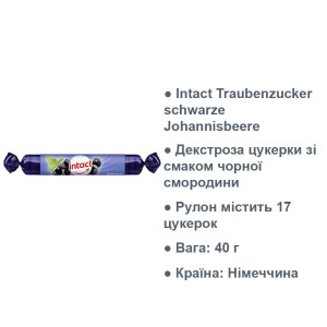 Intact Traubenzucker schwarze Johannisbeere