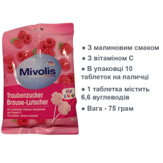 Декстроза Mivolis на паличці зі смаком малини