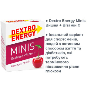 Снабдитесь активностью с Dextro Energy Minis Kirsche