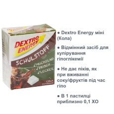 Dextro Energy мини (Кола), 50г