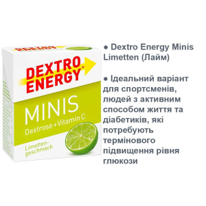 Dextro Energy Minis Limetten (Лайм)