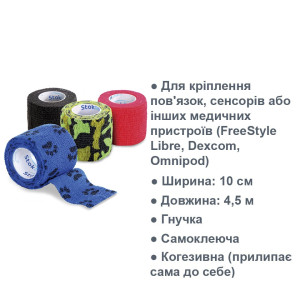 Когезионная повязка Stokban 10 см x 4,5 м