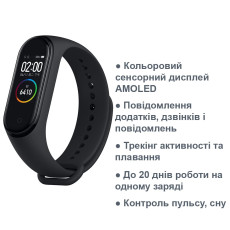 Смарт-браслет Xiaomi Mi Smart Band 4