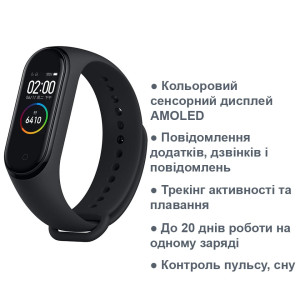 Смарт-браслет Xiaomi Mi Smart Band 4