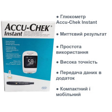 Глюкометр Accu-Chek Instant