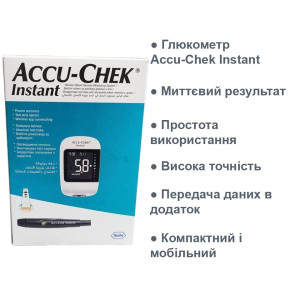 Глюкометр Accu-Chek Instant