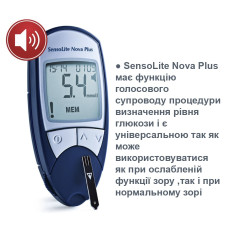 Глюкометр SensoLite Nova Plus Сенсолайт