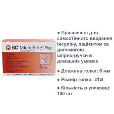 Голка Bd Micro-Fine Плюс для шприц-ручки 31G (0,25х6мм) одноразового використання 100шт Голка Bd Micro-Fine Плюс для шприц-ручки 31G (0,25х6мм) одноразового використання 100шт