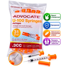 Advocate Syringes U-100 - 31G | 5/16" (10 шт)