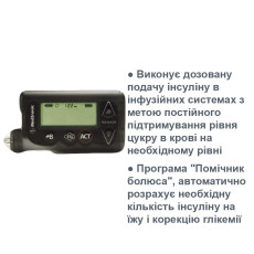 Инсулиновая помпа Medtronic Paradigm MMТ-715 (б.у)