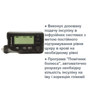 Инсулиновая помпа Medtronic Paradigm MMТ-715 (б.у)