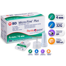 Голки BD Micro-Fine Plus 0,23 мм (32G) х 4 мм, (100 шт)