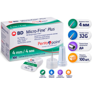 Голки BD Micro-Fine Plus 0,23 мм (32G) х 4 мм, (100 шт)
