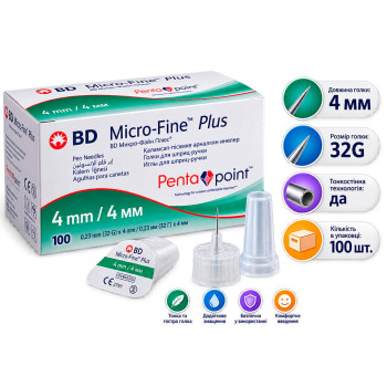 Голки BD Micro-Fine Plus 0,23 мм (32G) х 4 мм, (100 шт)