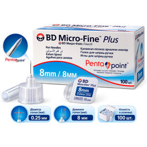 Голки одноразові BD Micro-Fine Plus 0,25мм (31G) х 8мм, (100 шт)