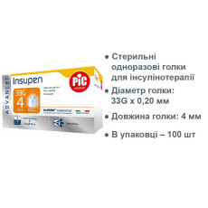 Insupen 33G 4mm - 1 шт