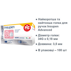 Insupen 34G 3,5 mm (1 шт)