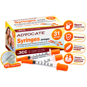 Advocate Syringes U-100 - 31G | 5/16" (100 шт)