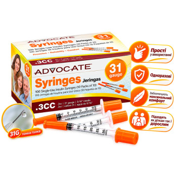 Advocate Syringes U-100 - 31G | 5/16" (100 шт) Advocate Syringes U-100 - 31G | 5/16" (100 шт)