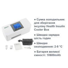 Сумка холодильник для хранения инсулина Health Cooler Box
