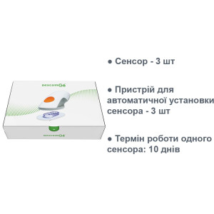 3 сенсора Dexcom G6