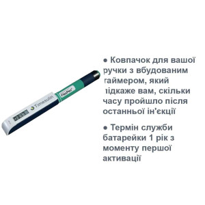 Timesulin FlexTouch