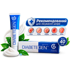 Крем діабетоген (Diabetegen) 40 грам