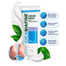 Крем для ніг Cicabiafine