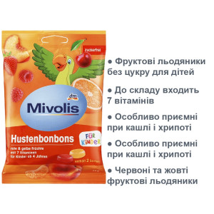Фруктовые леденцы без сахара для детей Mivolis Hustenbons für Kinder, 75 г (27 шт.)