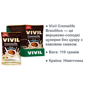 Льодяники Vivil Cremelife Brasilitos Espresso Без цукру