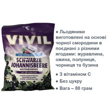 Льодяники Vivil зі смаком чорної смородини та вітаміну С