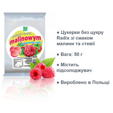 Конфеты без сахара Radix со вкусом малины и стевии