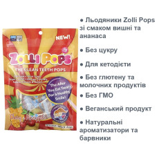 Льодяники Zolli Pops зі смаком вишні та ананаса
