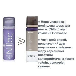 Медицинский антиклей ESENTA