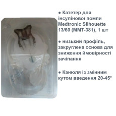 Medtronic Silhouette для інсулінової помпи 13/60 - 1 шт