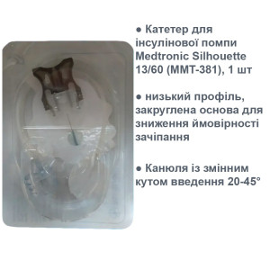 Medtronic Silhouette для інсулінової помпи 13/60 - 1 шт