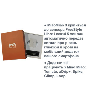 Віддалений моніторинг MiaoMiao (Мяо Мяо) 3 для FreeStyle Libre