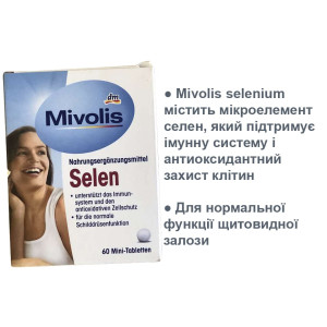 Mivolis Selen Моволіс препарат селену 55 мкг, 60 шт