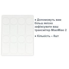 Наклейки для трансмиттера MiaoMiao 2