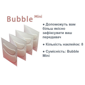 Двосторонні наклейки для трансмітера Bubble Mini