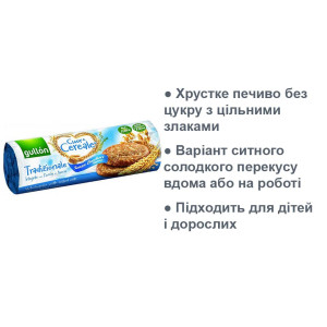 Печенье без сахара Gullon Cuor di Cereale Злаковое Традиционное 280 г