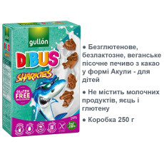 GULLON безглютеновое печенье Dibus Sharkies