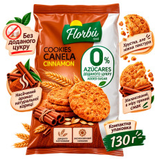Печиво Florbu Cinnamon без цукру