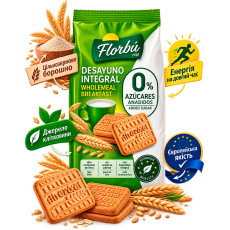 Печиво Florbu Desayuno Integral