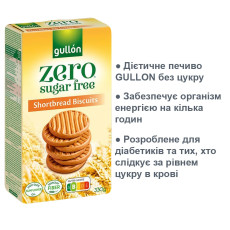 Печенье GULLON Zero sugar free Shortbread Biscuits